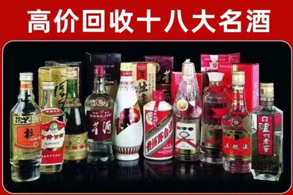 临西县回收老酒