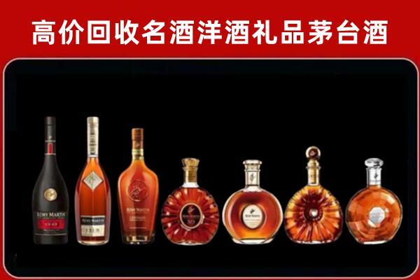 临西县回收拉菲红酒